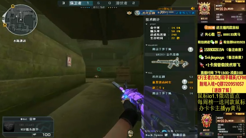 【2021-08-04 18点场】失心酷：排位上分/可爱房管+教技术