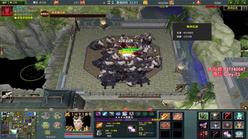 【2021-08-05 02点场】贰两白：5e约战军训了，没有嘻嘻哈哈了！