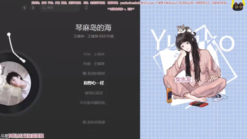 【2021-08-04 21点场】清蒸甲鱼汤：甲鱼：中暑主播