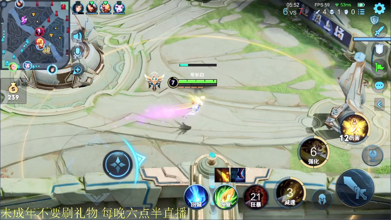 【王者荣耀】骚白的精彩时刻 20210805 22点场