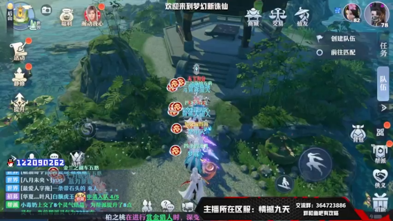 【2021-08-05 12点场】冫林蛋大丷：宝剑锋从磨砺出，加油！