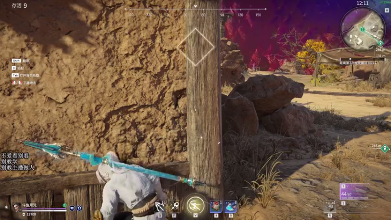 【2021-08-05 16点场】丶月咒：【月咒】济沧海单排，3550-3600