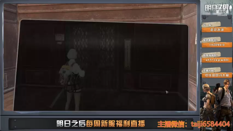 149层攻略 刮痧指南 明日之后第八季 让感染者瑟瑟发抖的攻略