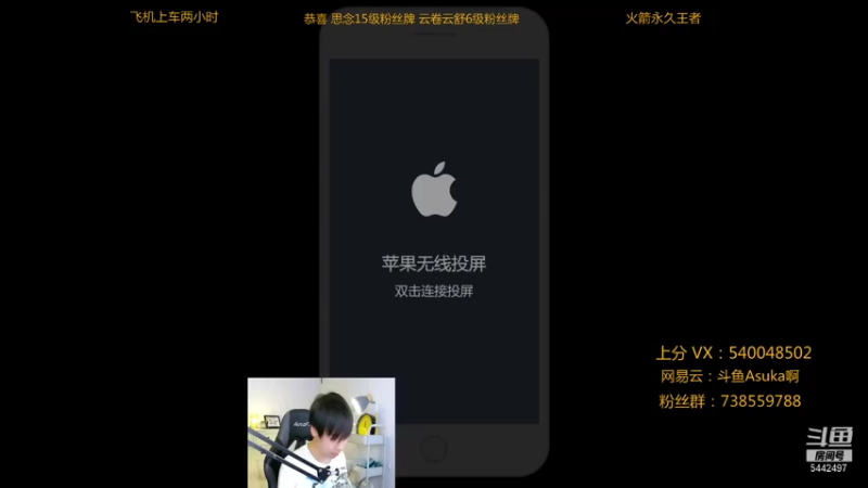 【2021-08-05 20点场】路人王Asuka：【国服韩信李白，巅峰赛冲击20连胜教学】