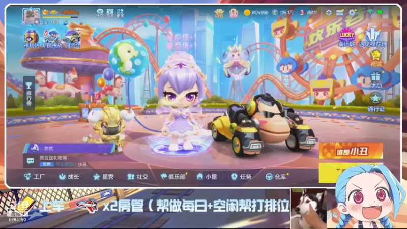 【2021-08-04 09点场】请叫我呸呸呸丶：扬帆起航。。冲