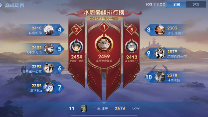 重新开始