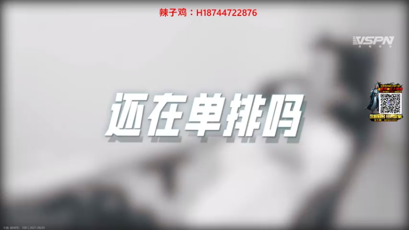 【2021-08-05 20点场】阿聪丷：【阿聪】好想过个五星呢QAQ