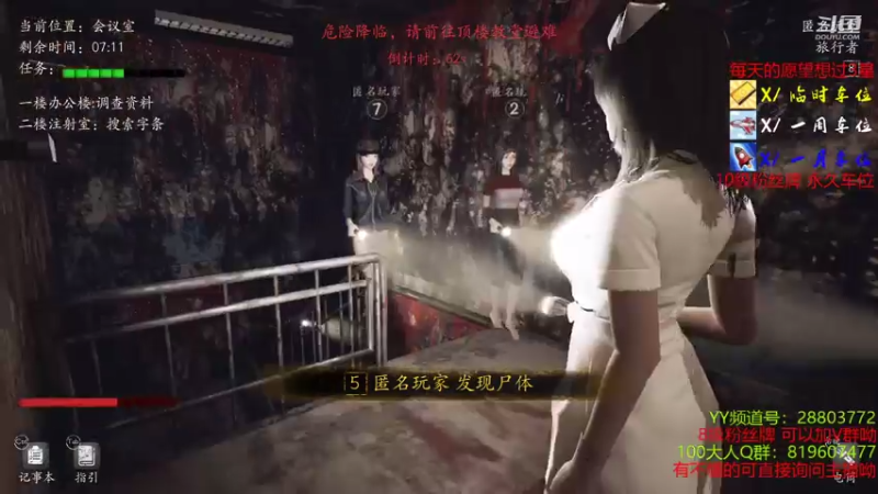 【2021-08-04 17点场】100大人：恐惧之间 GOGOGO
