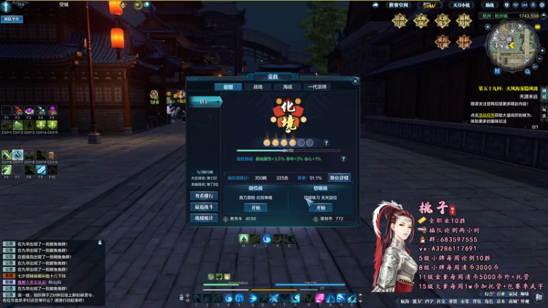【2021-07-30 17点场】重生之我是桃桃：全职业办卡赢10把