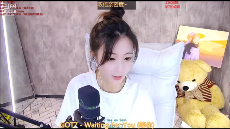 【2021-08-05 14点场】柒柒Bb：愿世间美好与你环环相扣~6584315