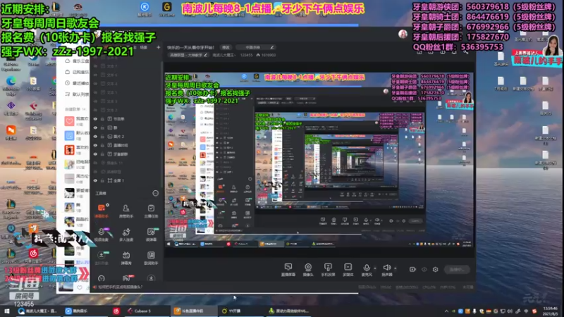 【2021-08-05 13点场】南波儿大魔王丶：快乐的一天从看你牙开始！