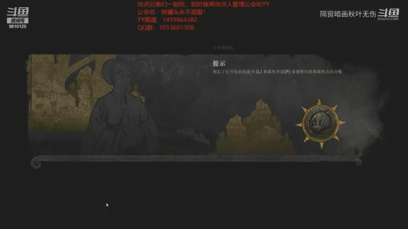几个任务，以及打鹿