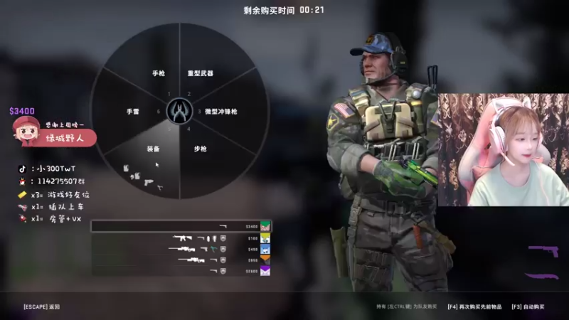 【2021-08-04 22点场】小300TwT：ʕ•ᴥ•ʔ成都辣妹为何有车却无人敢上？