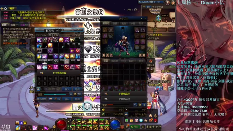 【2021-08-03 21点场】宁宁是一只魔剑：宁宁的搬砖聊天室