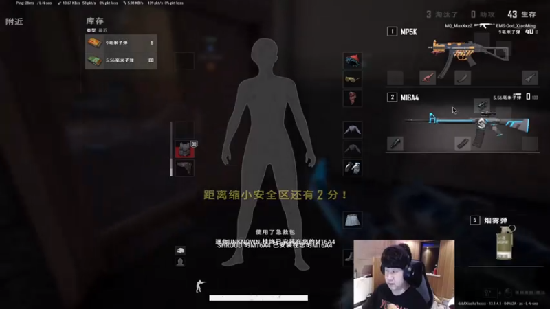 【2021-08-04 23点场】4AM小海xx丶：6点钟OBPCL夏季赛