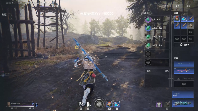 【永劫无间】狐狸不太Sao的精彩时刻 20210805 09点场