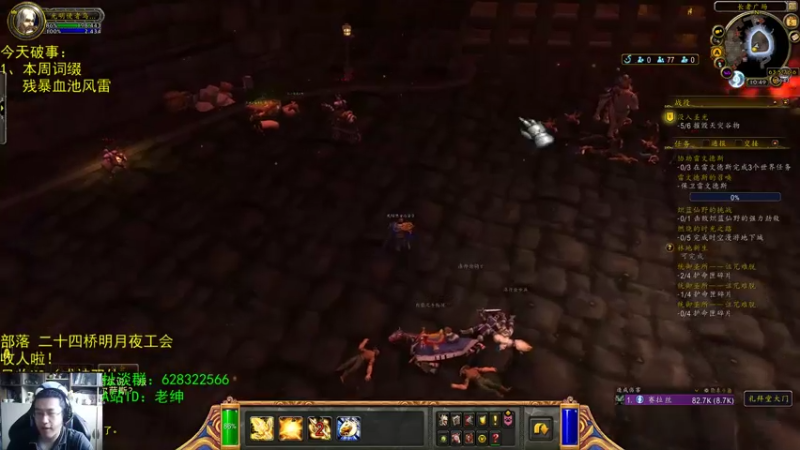 【2021-08-05 10点场】AC绅士向：话痨绅：新总裁是个战士