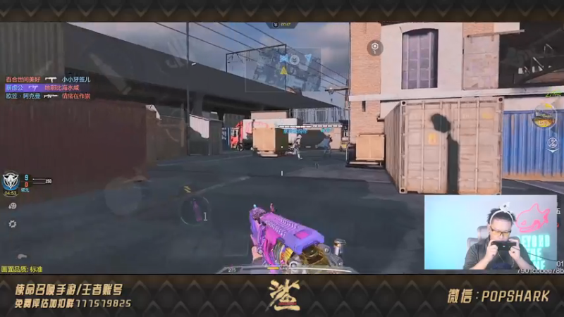【2021-08-05 00点场】皮皮鲨FPS：家 人 们 我 叒 来 了