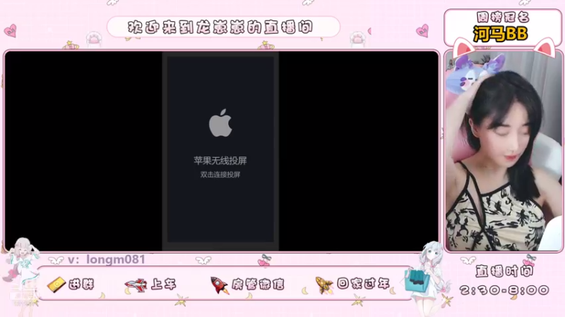 【2021-08-05 17点场】小龙女OuO：手法女野王，快上车 ~