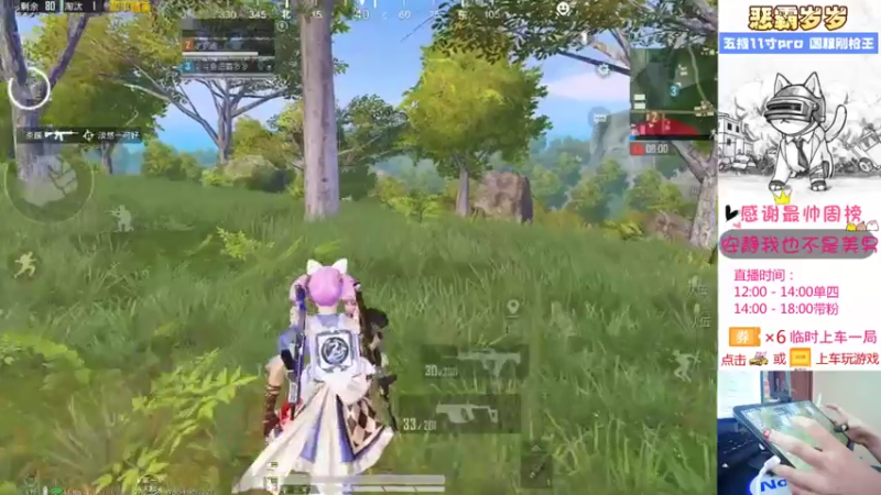 【2021-08-05 16点场】恶霸岁岁：【自闭城带粉】不跳主楼打什么自闭城？