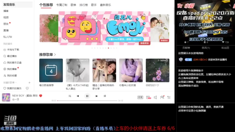【2021-08-04 12点场】战神小鹏OvO：最稳上分机器 宠粉冲分速来