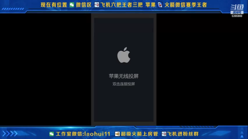 【2021-08-04 22点场】A老回：核弹流娜可露露一秒万伤带粉如打人机