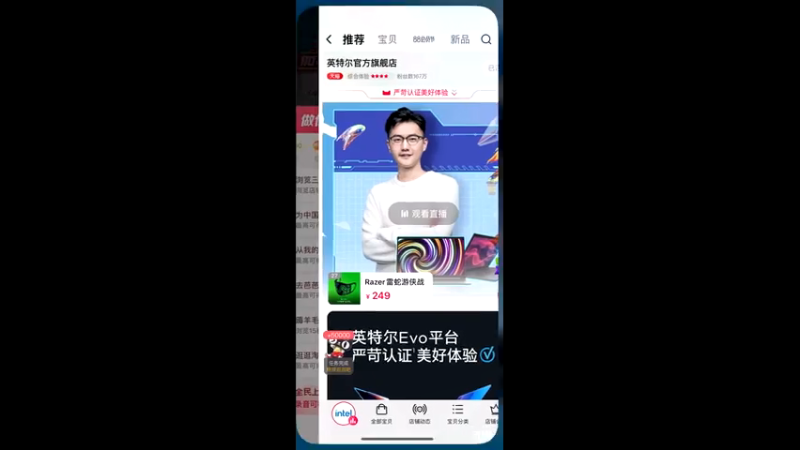 【2021-08-04 16点场】凌月电竞888：净化新篇章 减脂增肌忆江南 买新皮昙花