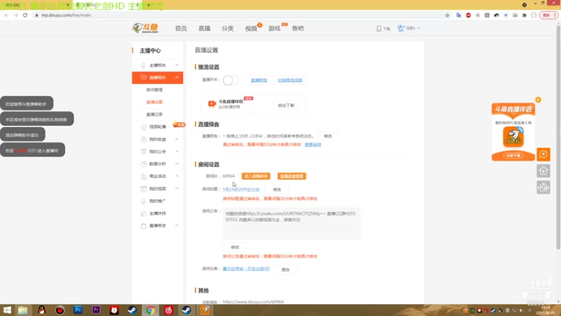 【2021-08-05 19点场】深辰S：5号19点20天空之剑