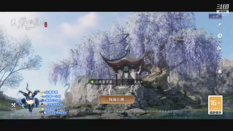 【2021-08-03 20点场】洋言呀呀呀：赛事服新职业！夏日活动试试水！