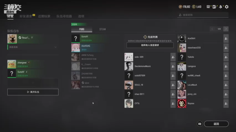 【2021-08-05 20点场】少囧丶：少囧游戏教师~