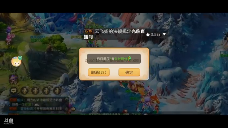 【2021-08-03 21点场】火之小俊：7月新服：梦世界一起玩