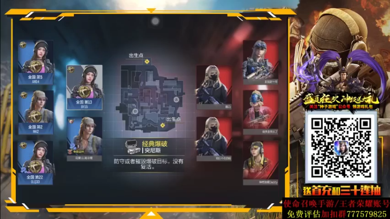 AgFox远sir COD手游：有没有强一点的对手，这么轻松就赢了，没有挑战性