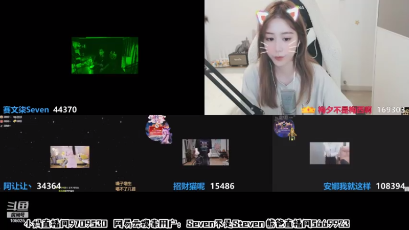 【2021-08-05 00点场】赛文柒Seven：周三快乐（杭州）