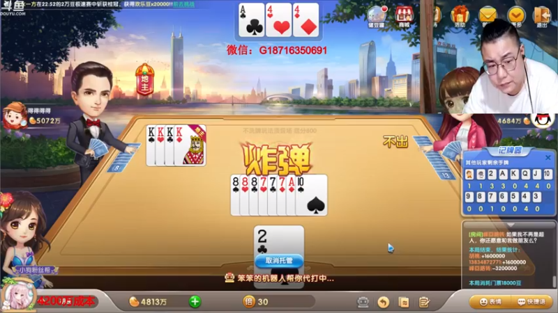 【2021-08-04 23点场】雷疯小叔：雷疯讲棋 斗转星移 移花接木 无人能敌