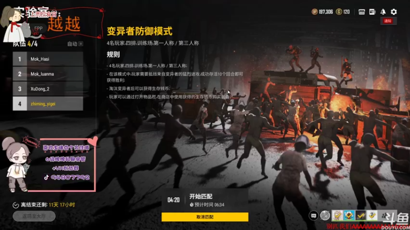 【2021-08-04 21点场】哦呦orz：【小奶团】赞助点吧让孩子买个套装