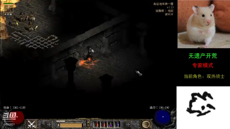 【2021-08-05 14点场】招远姜某某：暗黑破坏神2毁灭之王