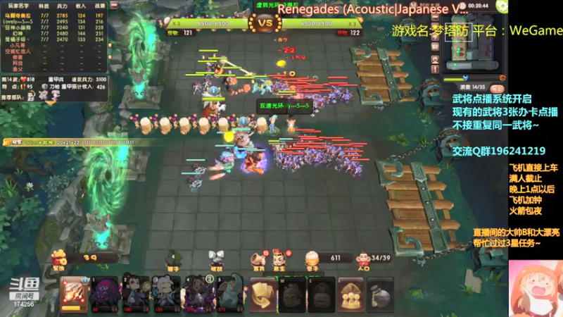 【2021-08-04 21点场】皮小乌：乌：出现吧~皮卡乌！