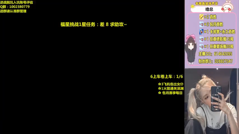 【PE丶Bo妞 逆战】2021-08-05 11:51:26-2021-08-05 12:06:31