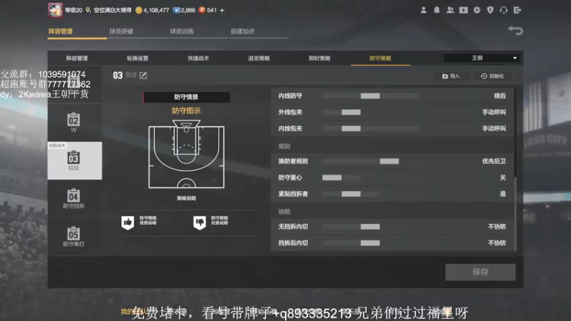 【2021-07-31 16点场】XY丶娃娃：新版本诊疗搞一下！