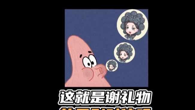 主要是跟老板太温柔容易被误会