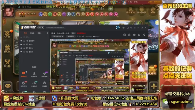 【2021-08-03 08点场】无双丶玄歌：(直播）斗地主