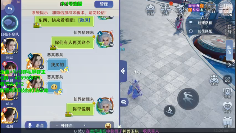 【2021-08-04 22点场】313501丶Boss：Boss：科研部，青云天下第一