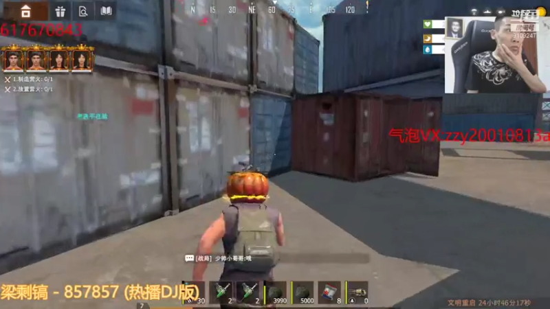 【2021-08-04 22点场】无月你真好你真是个DSB：夺榜拆家稳稳当当