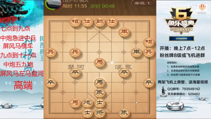 【2021-08-04 22点场】日月轮回888：金牌教练巅峰对决