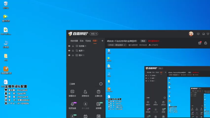 【2021-08-05 09点场】情久胡皮皮：胡皮皮: 爆头机器人也有情感~