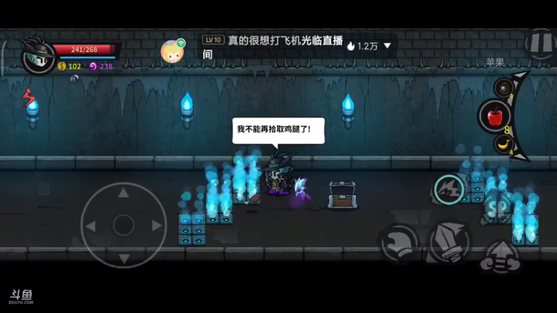 【2021-08-02 10点场】纸鸢飞路：失落城堡，有没有一起玩的萌新？