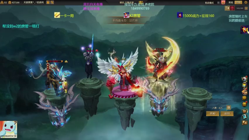 【一只希希 梦三国2】2021-08-05 21:09:30-2021-08-05 21:17:15