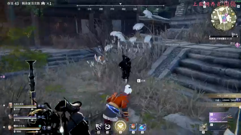 【2021-08-01 22点场】七潇丷：可上车，榜上500强三排吃鸡！！