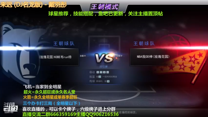 【2021-08-01 20点场】Life杜少：办卡上号飞机全明星