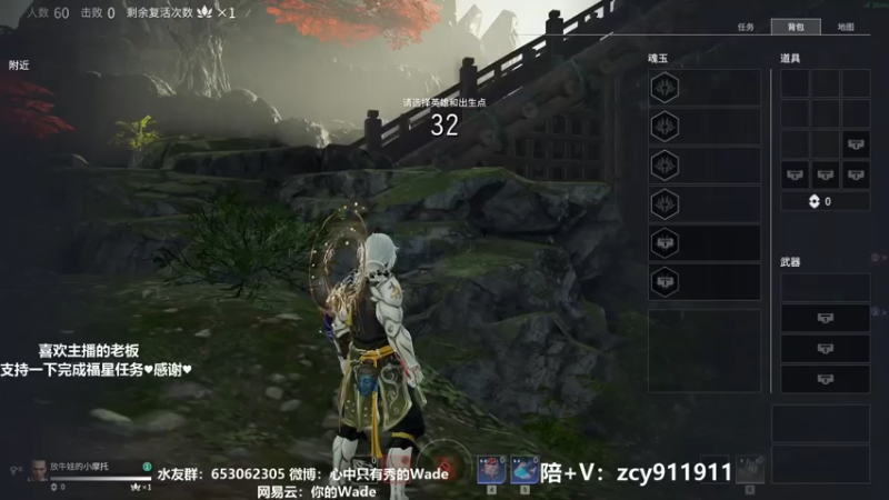 【2021-08-03 21点场】WadeOvO丶：Wade：榜前10 需要上车的来
